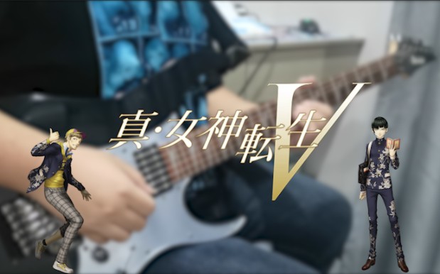 [图]【真·女神转生 V】Battle -Abdiel- 电吉他 翻弹