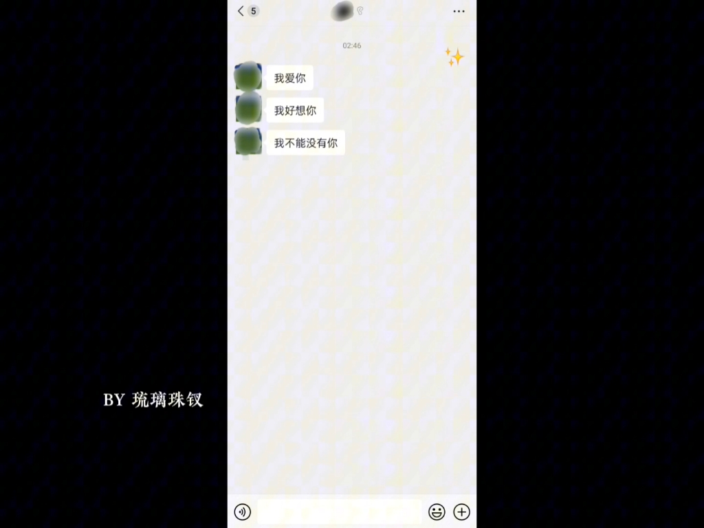 【自制】ⷣ€Žta发来了小作文』哔哩哔哩bilibili