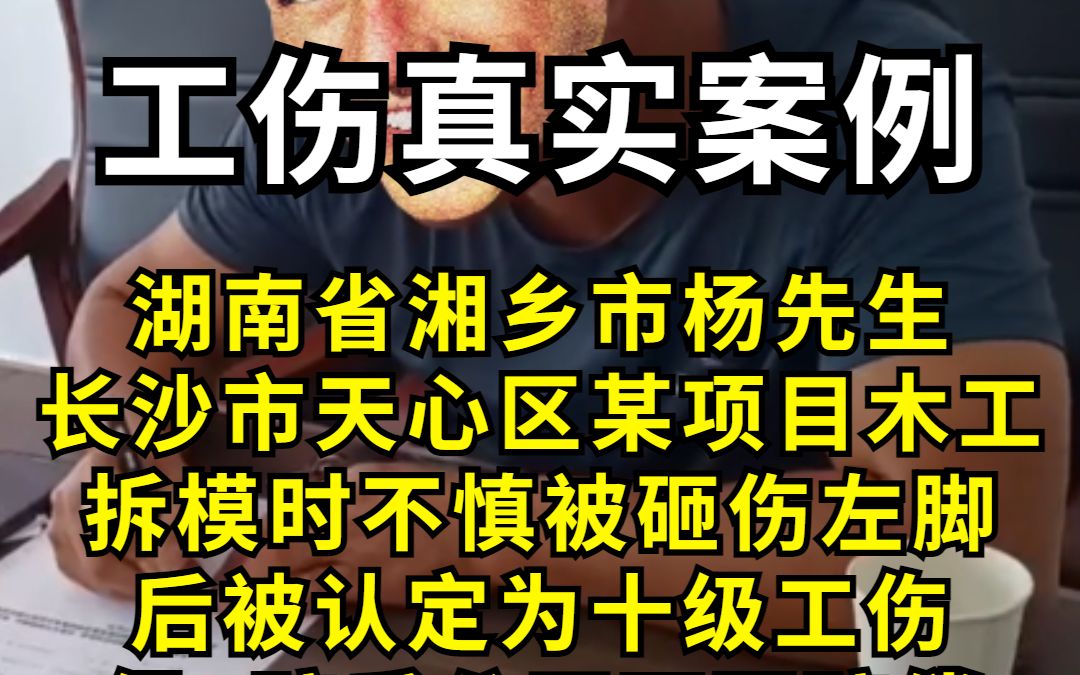 保险赔偿后公司不赔偿:?员工继续追赔获9万.哔哩哔哩bilibili