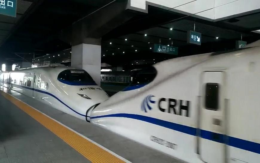 沪宁城际高速动车g7042次 crh2c 苏州8道出站 2018.02.10