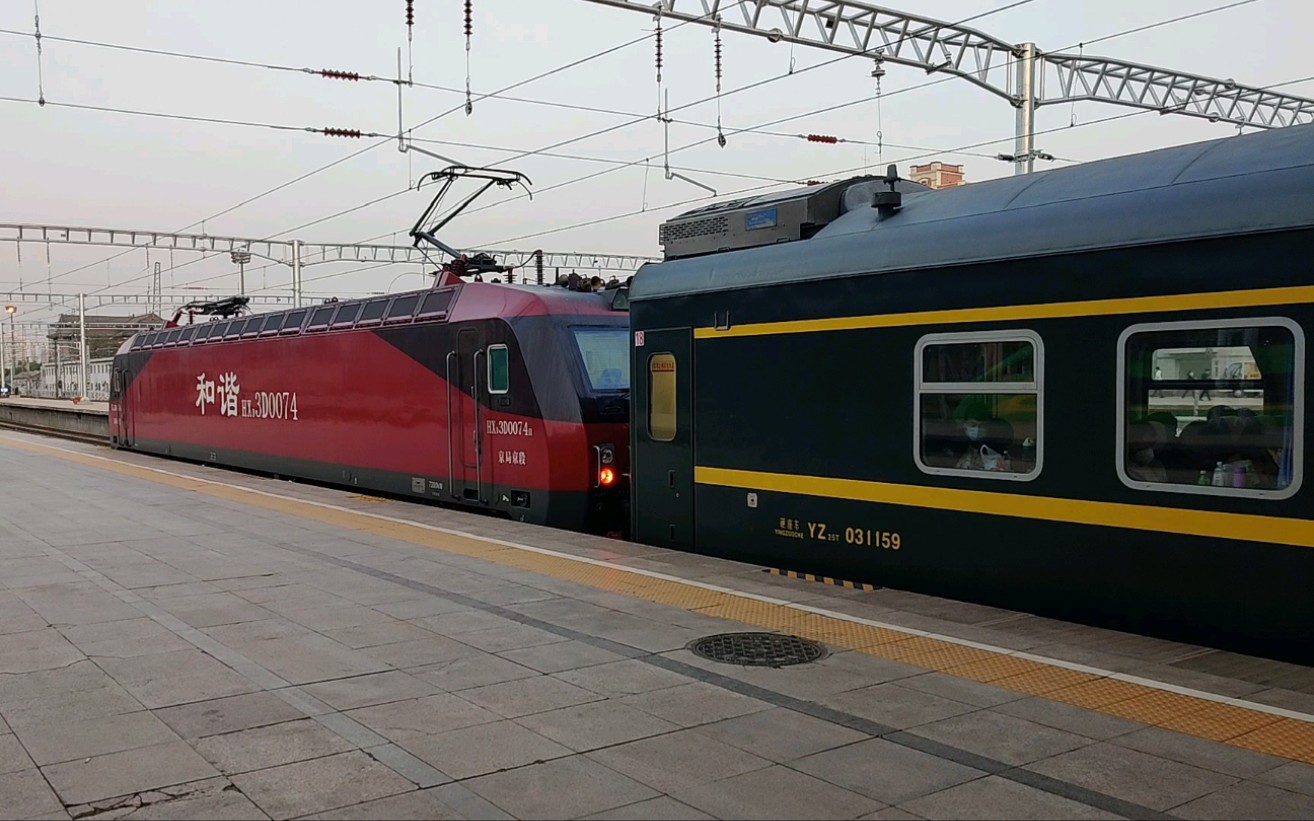 【铁路随拍】仅剩的京杭伪直特 "强行"停靠北京站换向的z281(包头