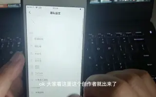 赚钱方式：创作者基金申请入口，以及一个吸粉新思路