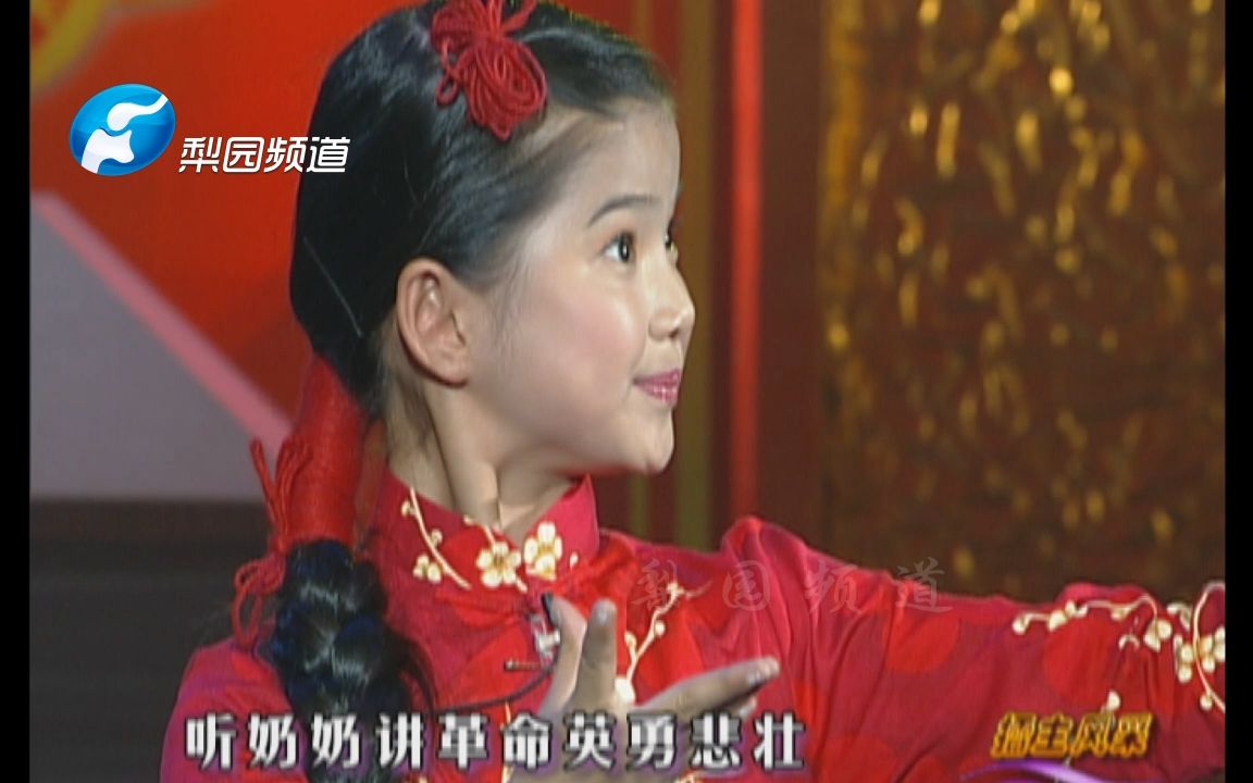 [图]豫剧 | 小姑娘张玫演唱《红灯记》，听奶奶讲革命英勇悲壮 ！