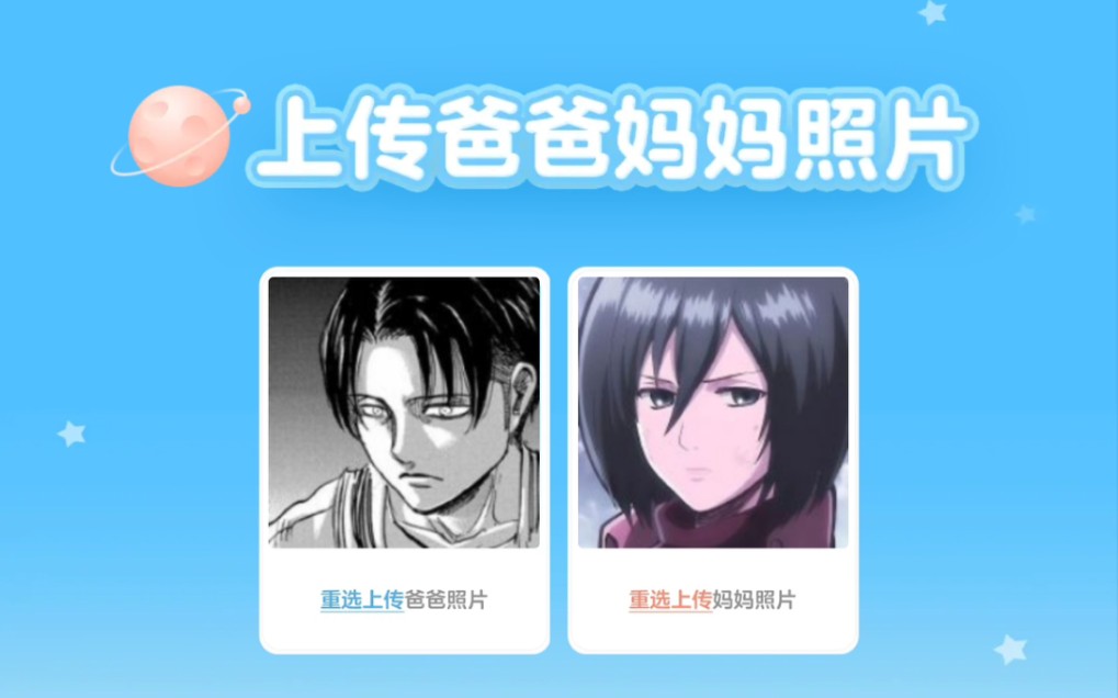 不要啊,那种事情不要啊!哔哩哔哩bilibili