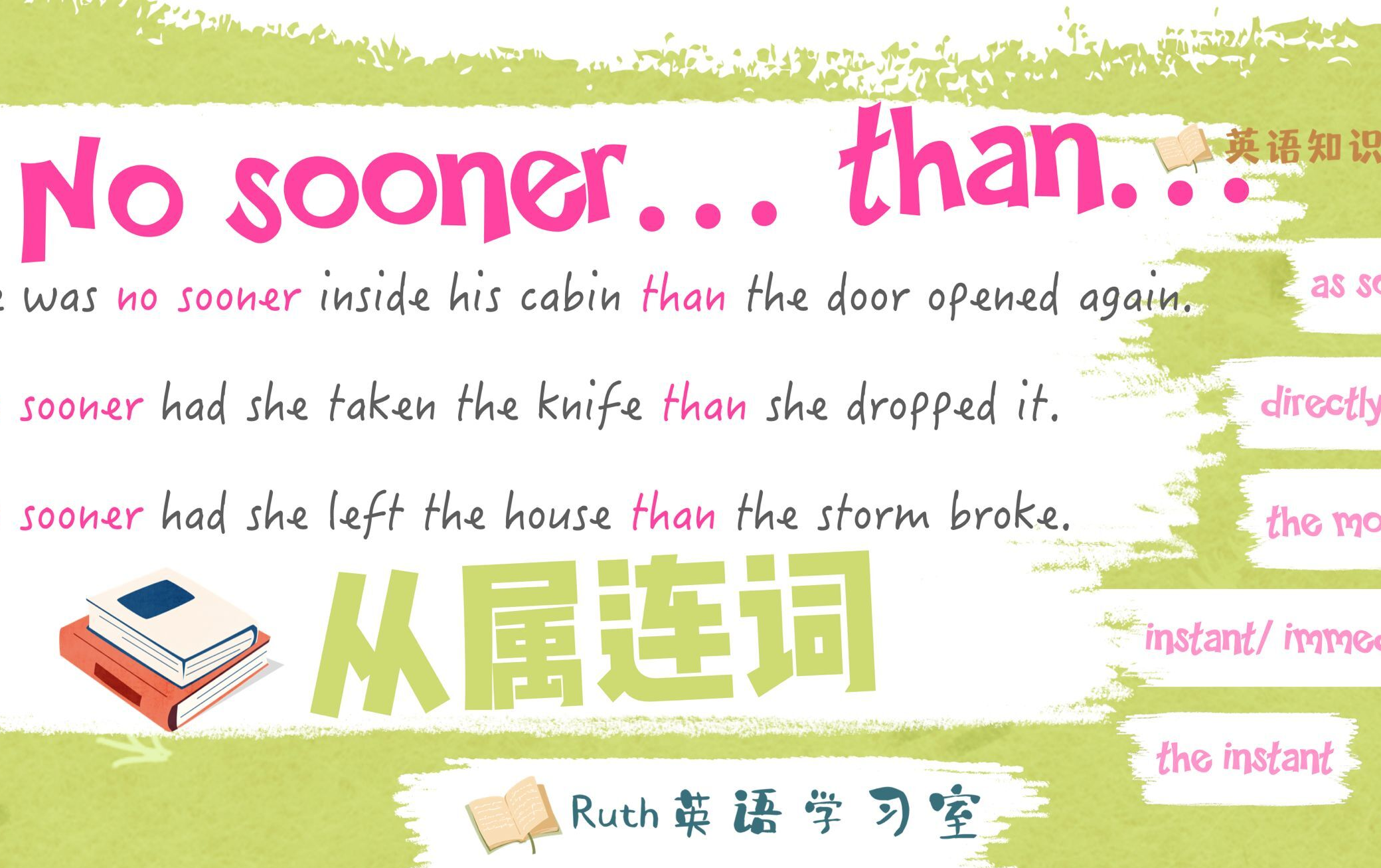 英语知识分享从属连词no sooner...than.../as soon as...哔哩哔哩bilibili