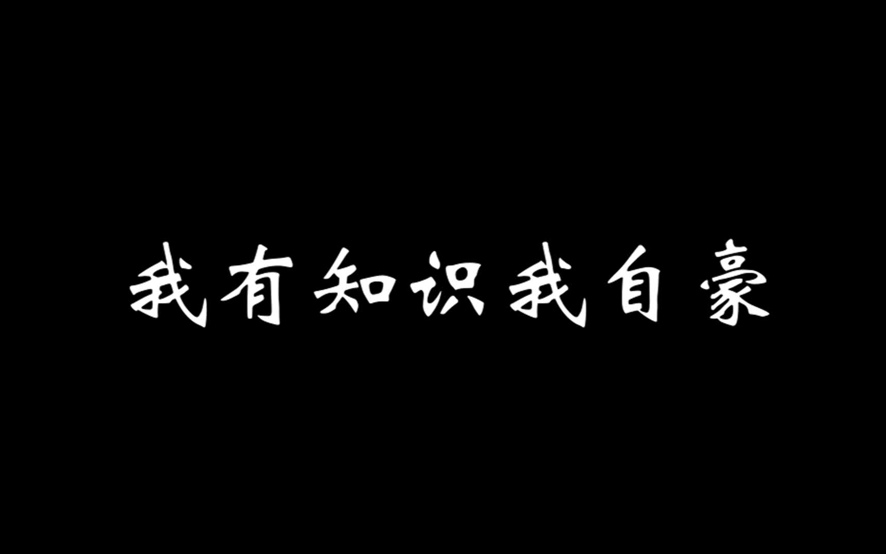 中国海洋大学工程学院2018级轮机工程宣传视频(伪)哔哩哔哩bilibili