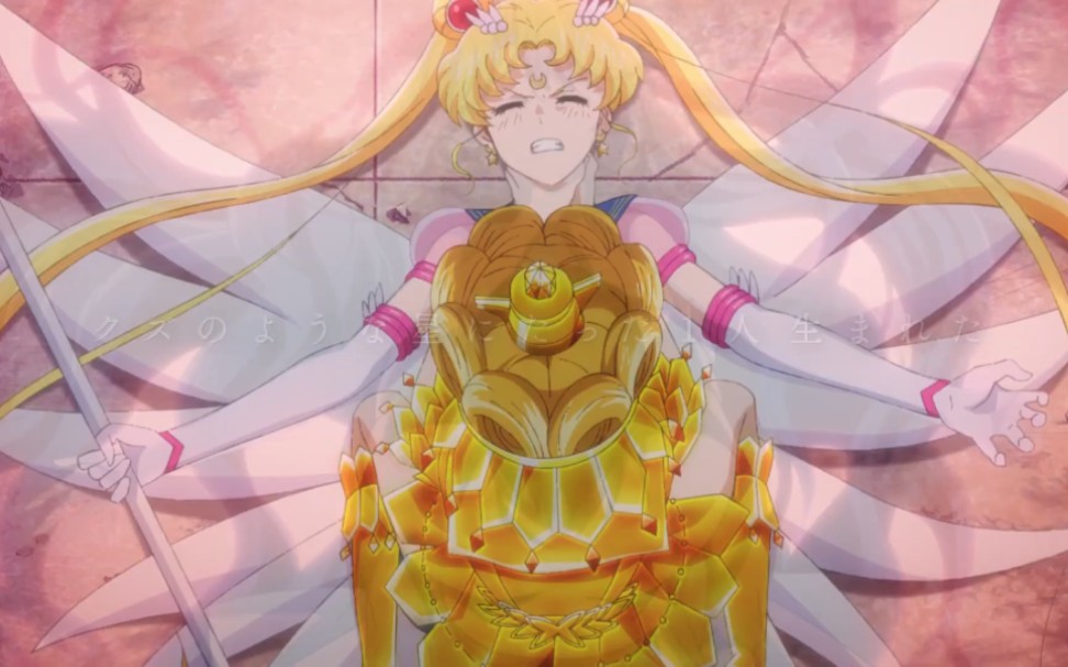 剧场版【美少女战士cosmos】—水手嘉拉西亚篇特别映像