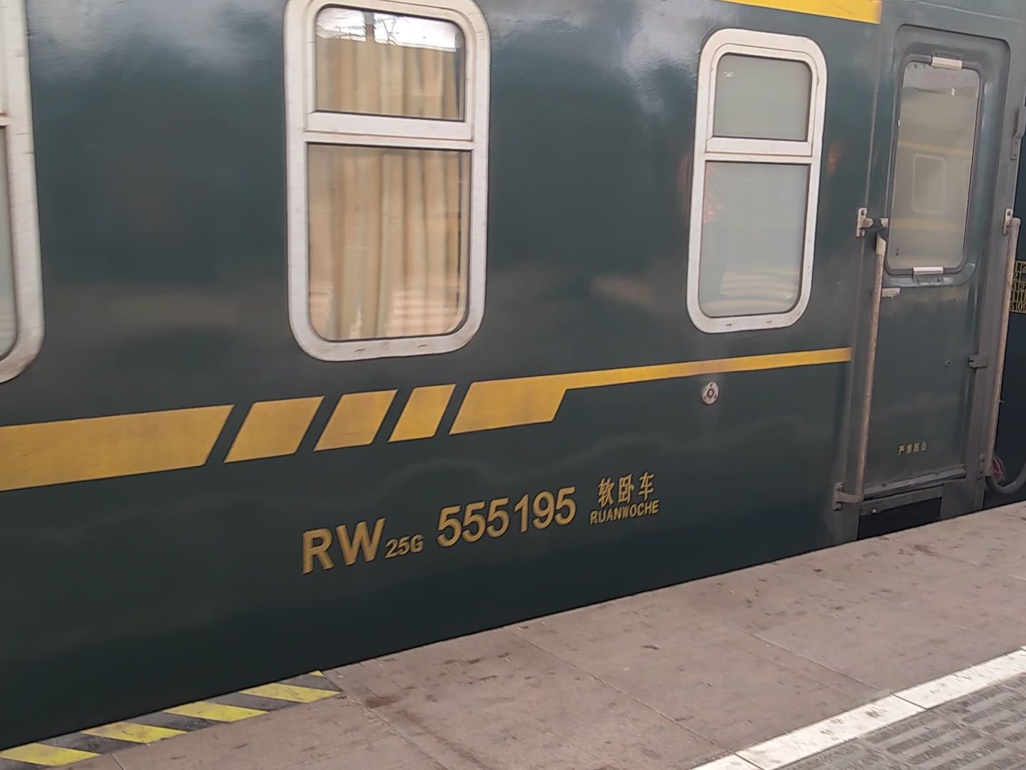 k850次(上海—平顶山)列车驶离阜阳站4站台