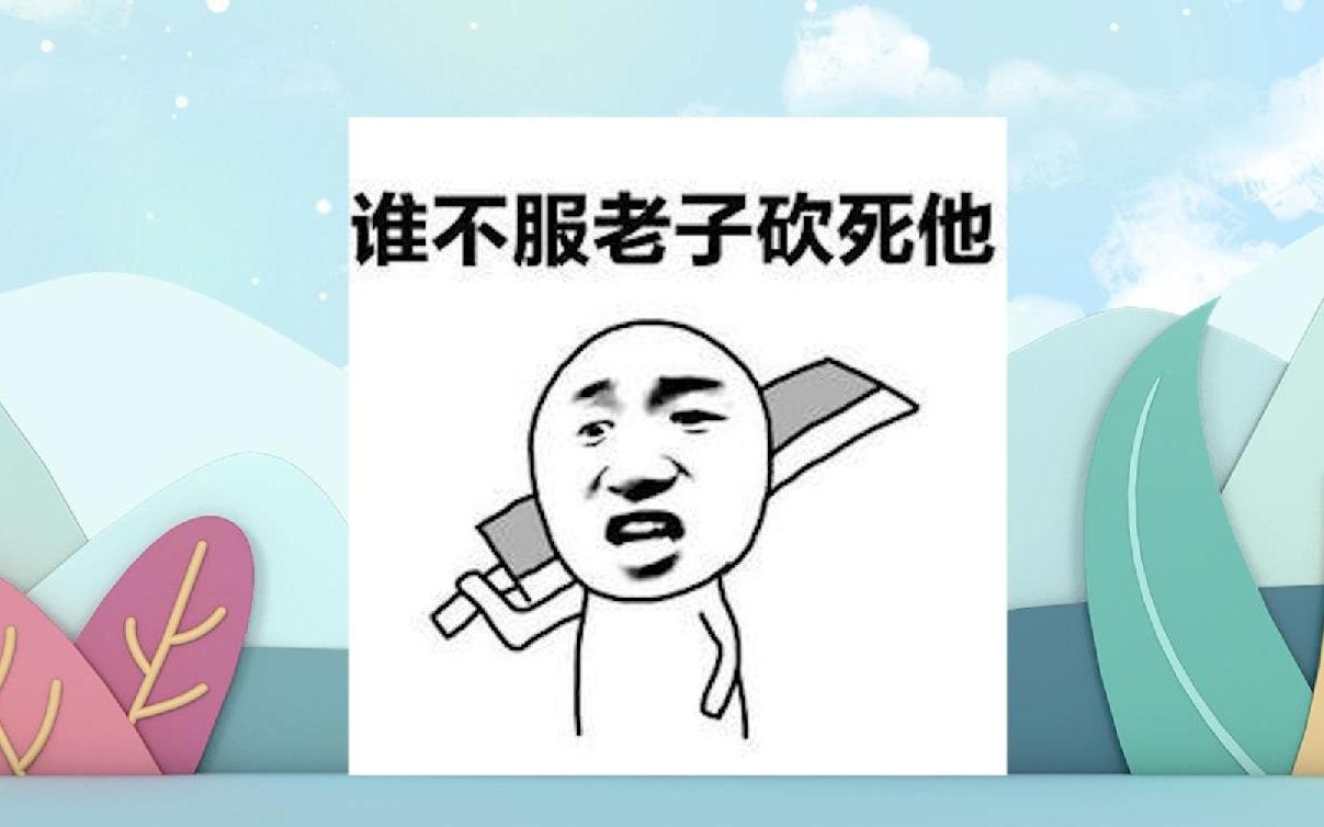 独眼龙看电影不要像我这样看电影