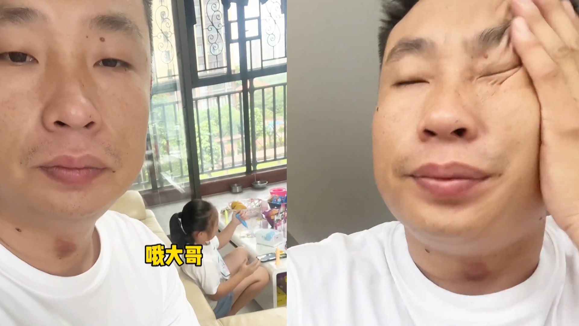 [图]男子幻想中的女儿娇滴滴，现实铁骨铮铮，一番话网友笑翻：知足吧