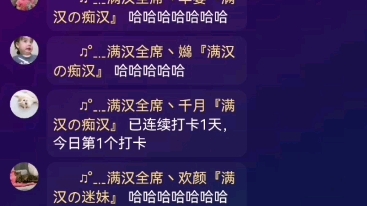 七妹歌曲串烧哔哩哔哩bilibili