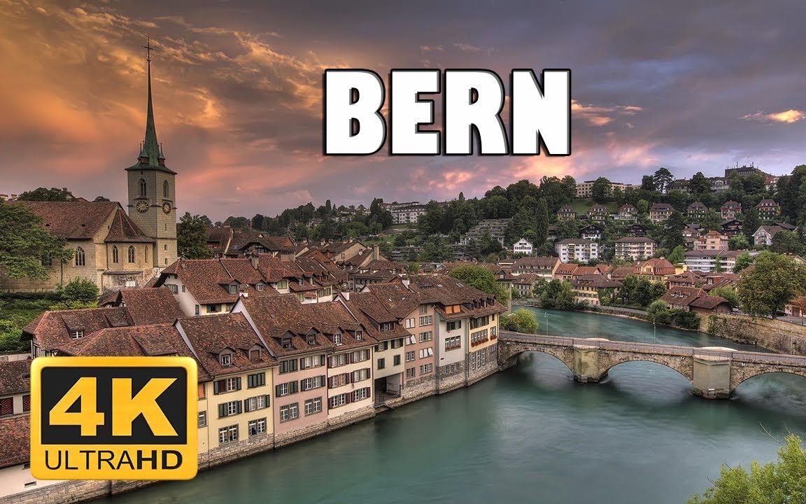 [图]【4K】【 航拍】瑞士-伯恩?? Bern, Switzerland