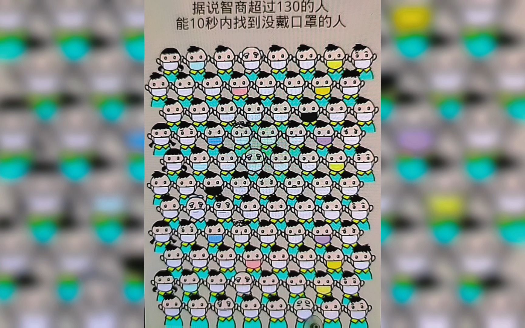 趣味小游戏,烧脑大挑战,眼力大考验_手机游戏热门视频