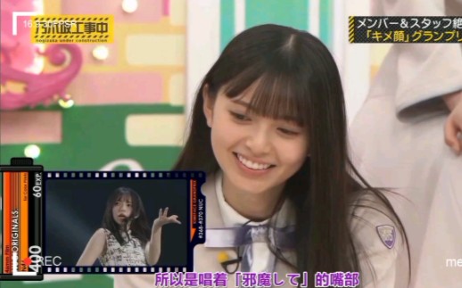 〈乃木坂46〉Asuka桑开讲:“舞蹈中的表情管理问题”哔哩哔哩bilibili