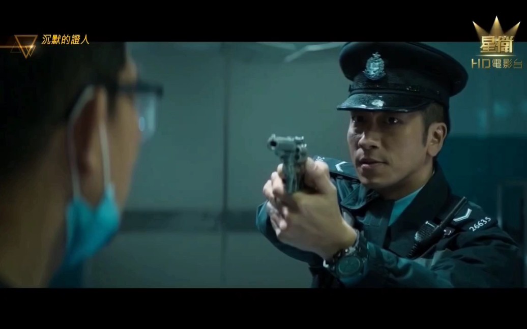 沉默的证人法医中心枪战星卫hd电影台