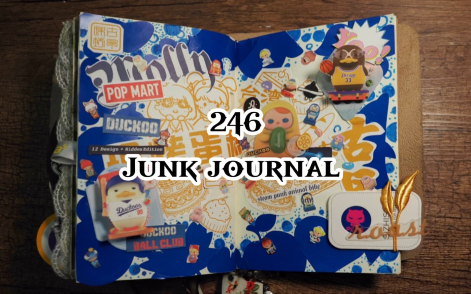 246期junk journal |生活碎片#艺术垃圾杂志#复古手帐哔哩哔哩bilibili