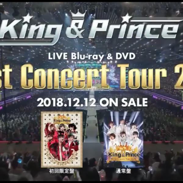 King & Prince/First Concert Tour 2018〈初… King & Prince First Concert Tour 2018 [通常盤][Blu-ray