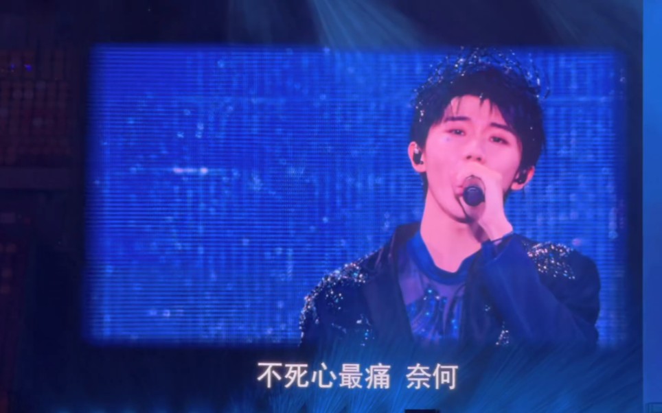 【马嘉祺】《慢冷》"怎么先炽热的却先变冷了"|重庆站演唱会第二场