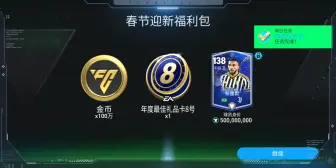 Download Video: 你怎么知道我出了8号礼品卡并且8号礼品卡开出了142金麦穗卢西奥胖虎置换成了古利特