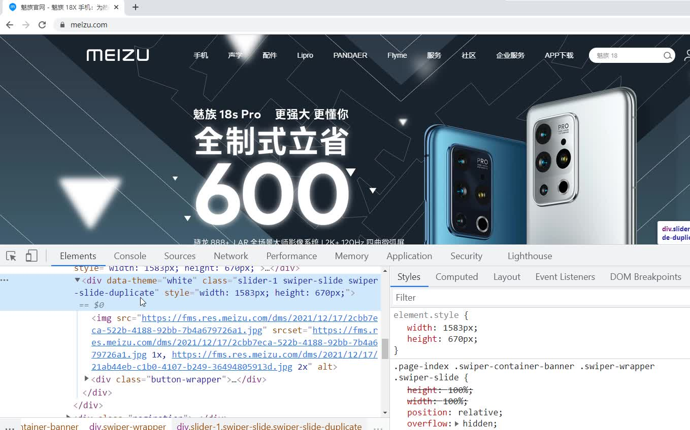 web前端网页设计大学生期末大作业!HTML+CSS+JS,——魅族网页设计 整整20套项目源码(拿走即用)附教学视频!哔哩哔哩bilibili