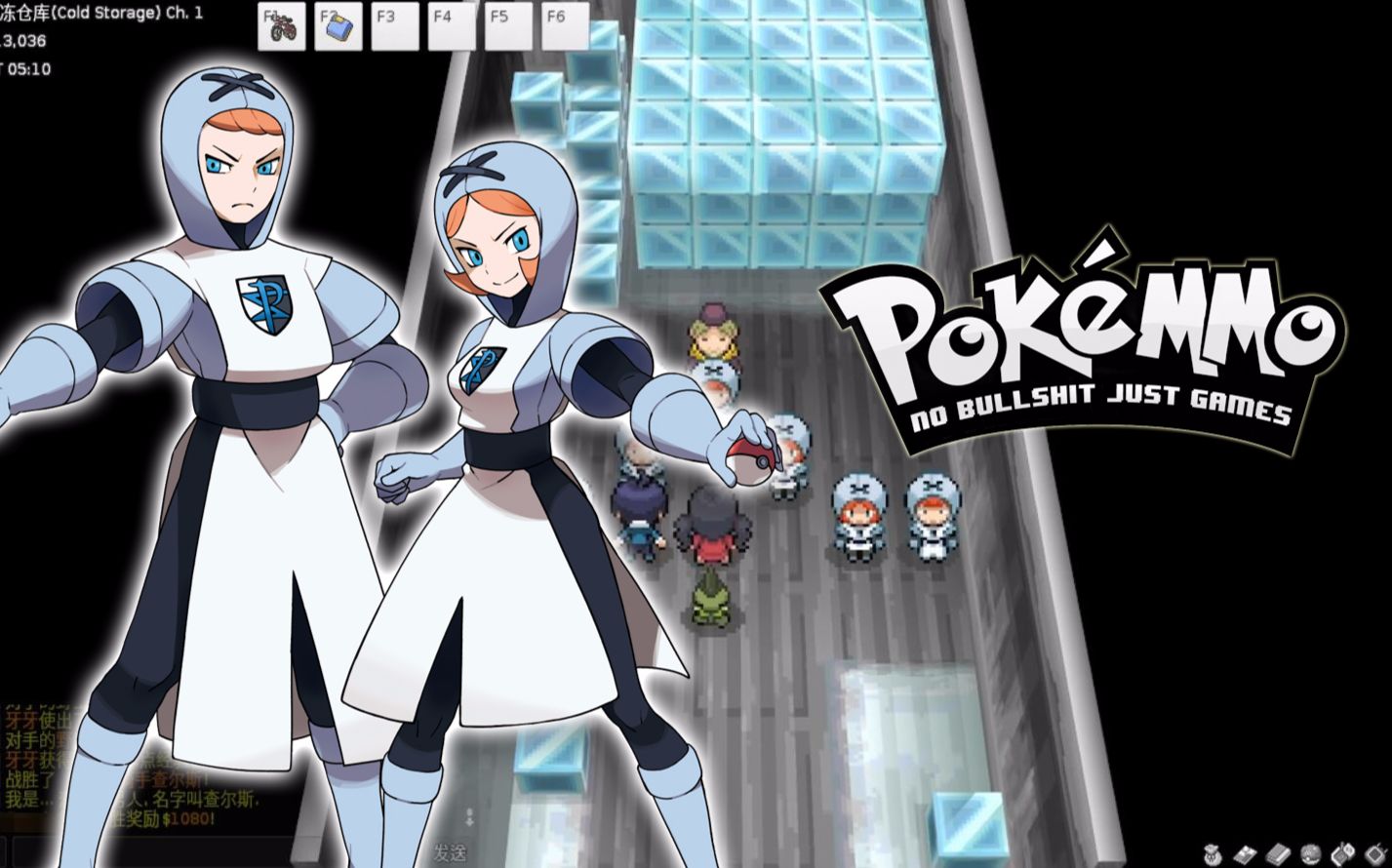 口袋妖怪网游【pokemmo】黑白 帆巴冰库围堵等离子团 桃子实况#6