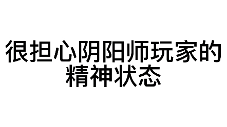 《我的季呢?》手机游戏热门视频