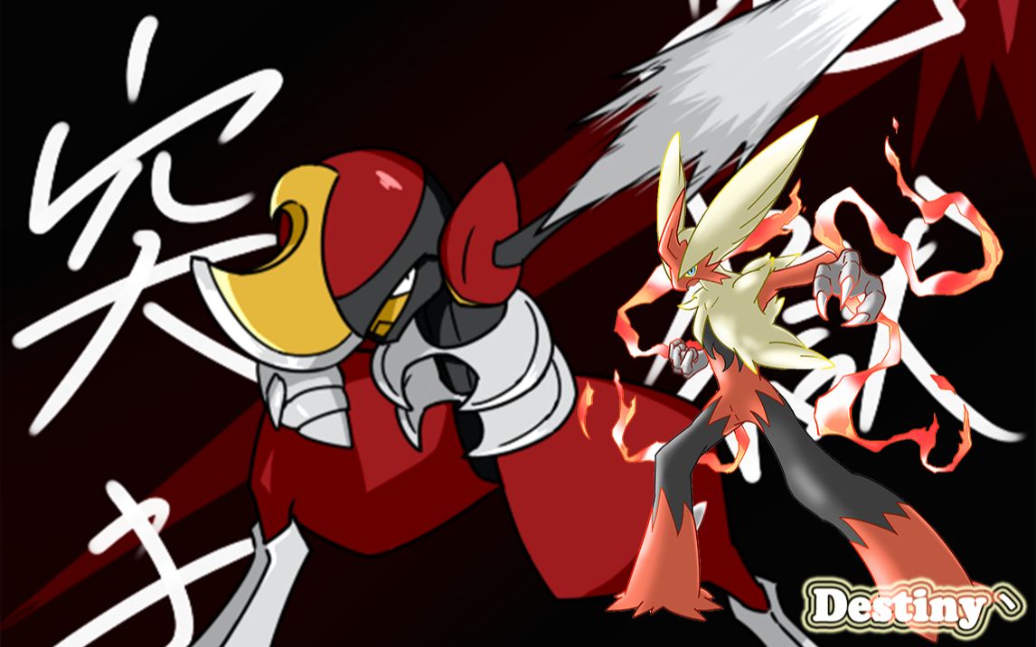 火鸡劈斩司令轴!【精灵宝可梦究极日月】【doubles】