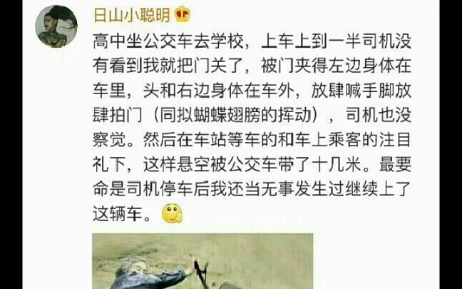 最右的爆笑沙雕图哔哩哔哩bilibili