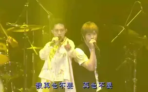 Download Video: 【阿信&林宥嘉】 离开地球表面 罗密欧与朱丽叶 1080P