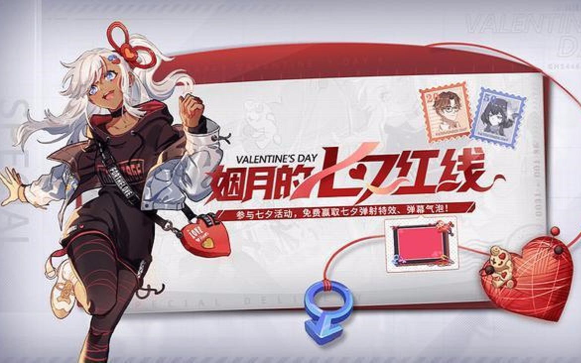 非人学园:姻月(一看就会)