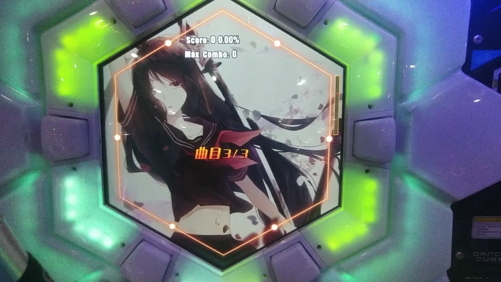 【舞立方】整 活 第一人称舞立方 断罪初级 97.68%