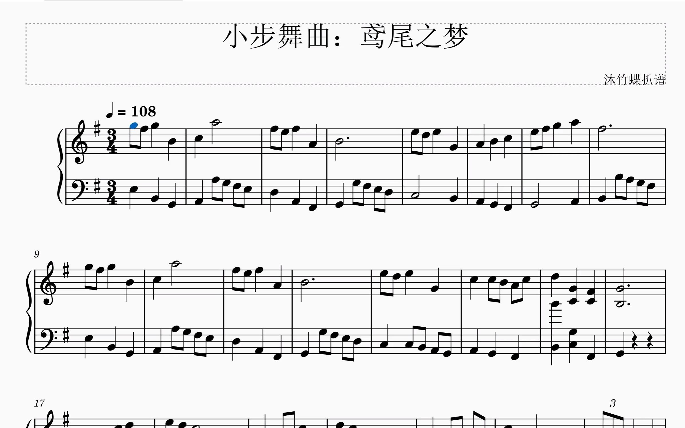 [图]【扒谱/简谱】小步舞曲：鸢尾之梦 哈利波特魔法觉醒舞曲