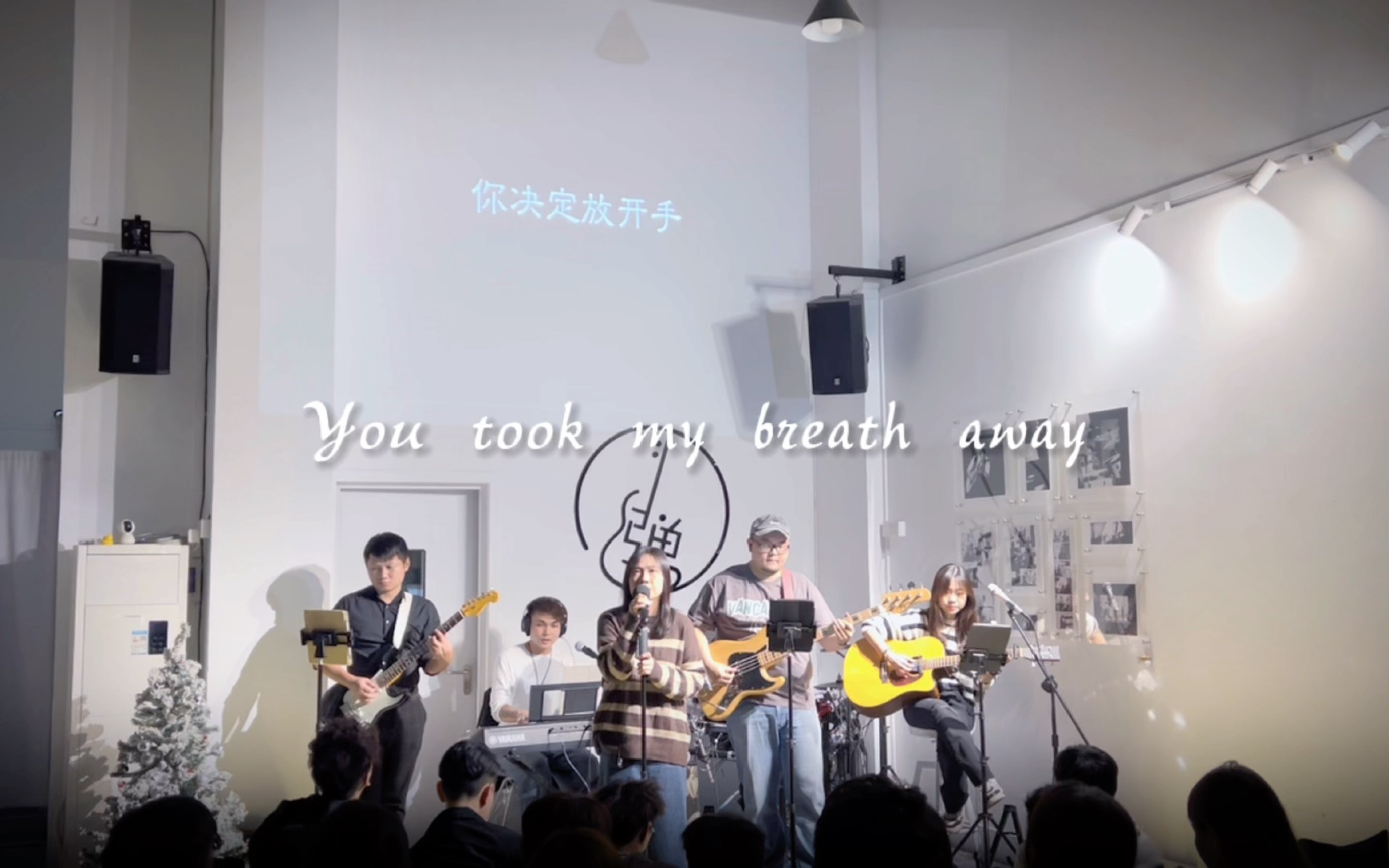 [图]你决定放开手#一弹音乐 ｜《You took my breath away》#NancyKwai #音乐培训