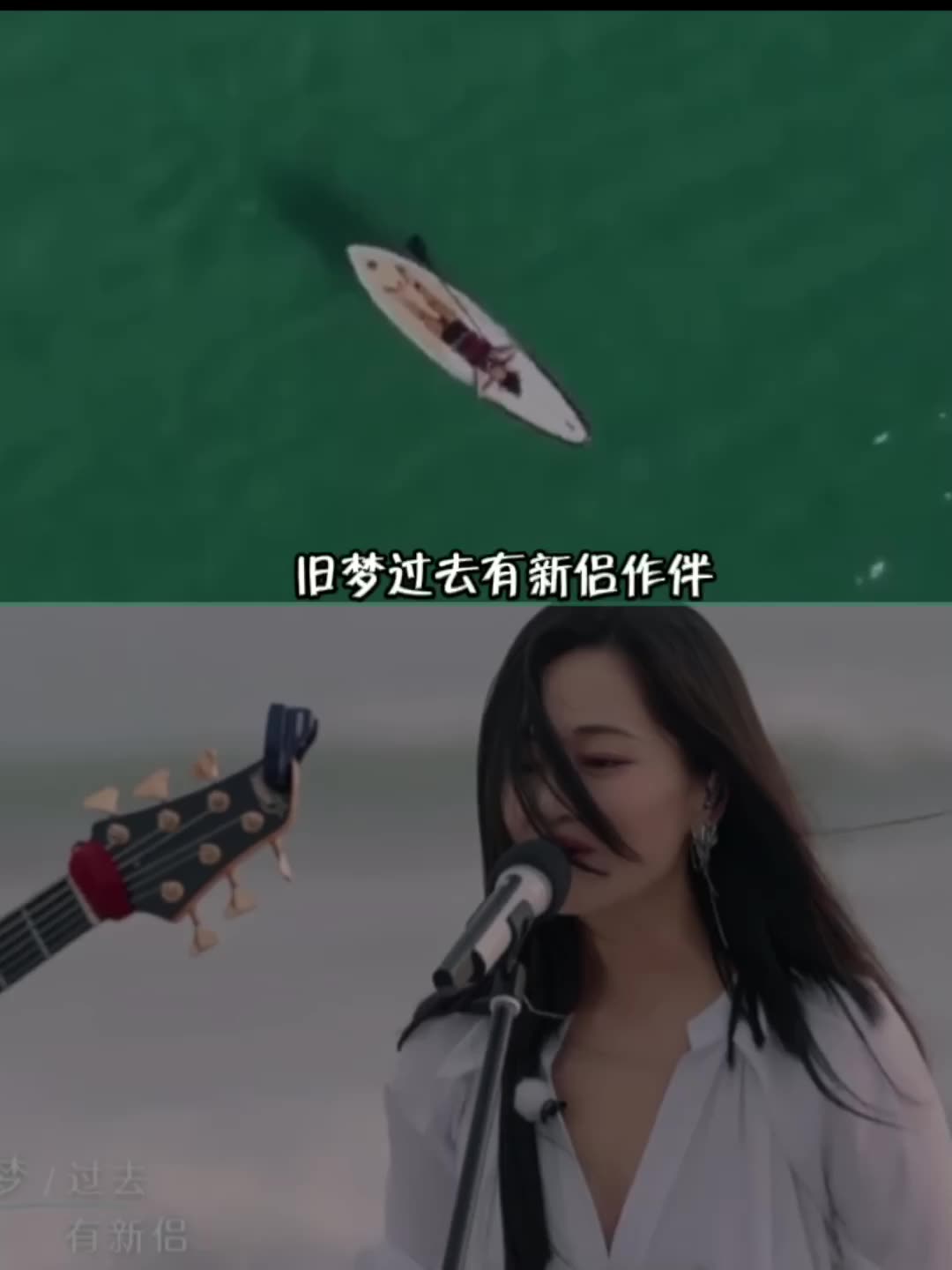 [图]追星族乐队-郭柯宇《南海姑娘》