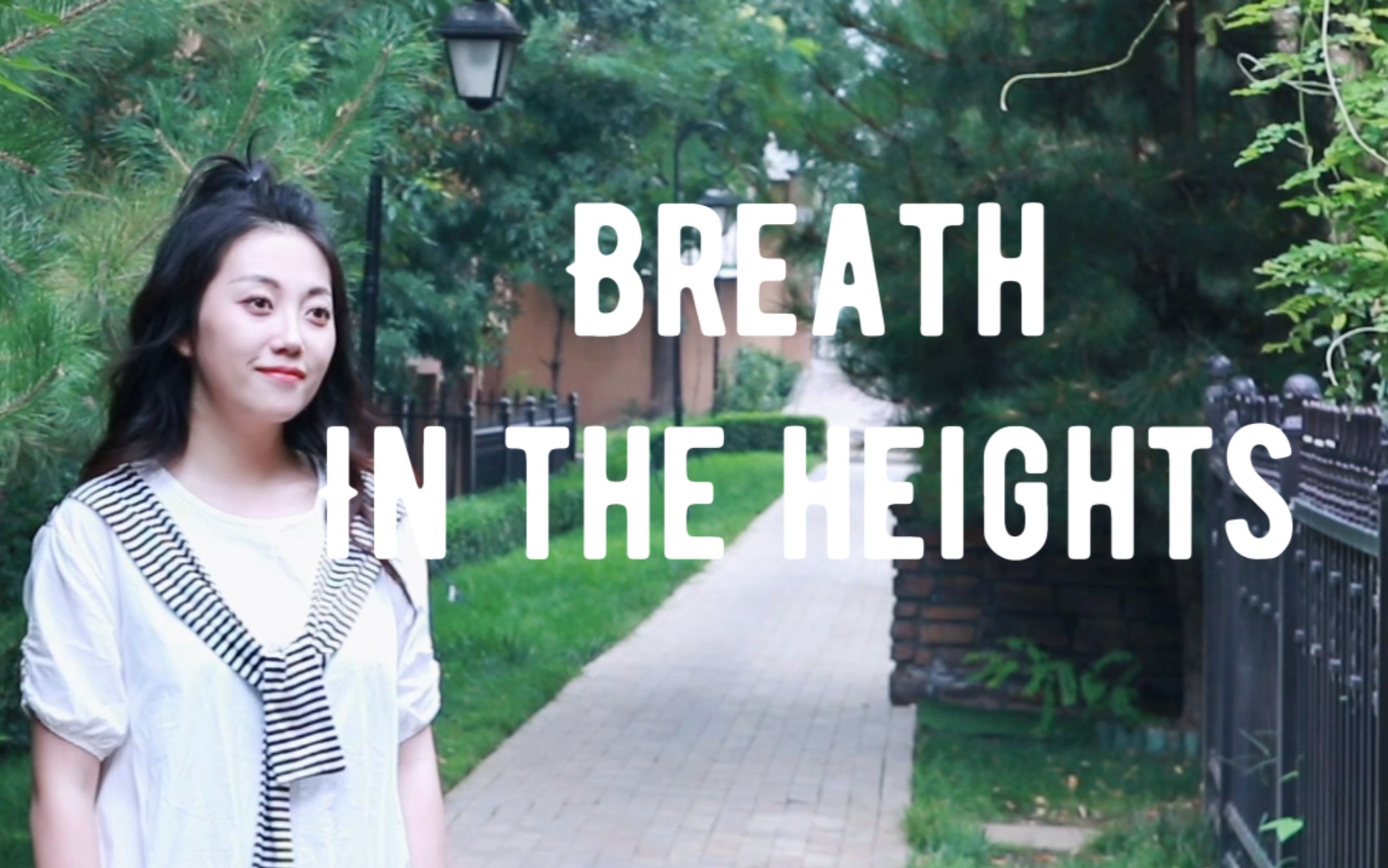 [图]【Musical cover】Breath from in the heights/身在高地