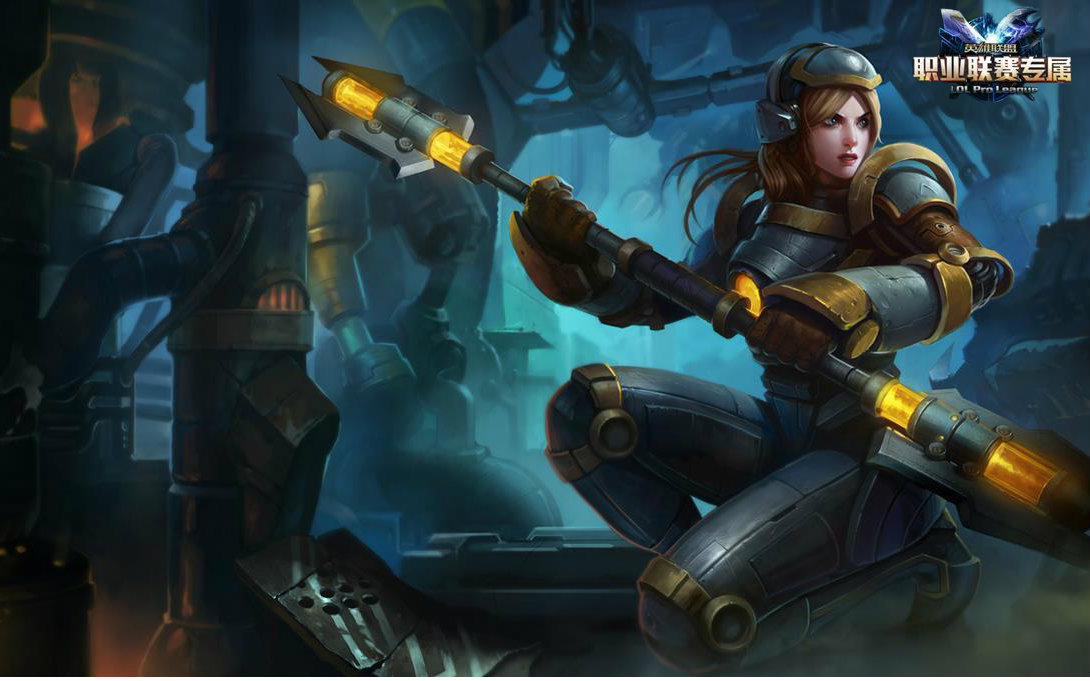 【皮肤秀】钢铁军团 拉克丝-爱哔哩(bilibili视频mp3解析站)