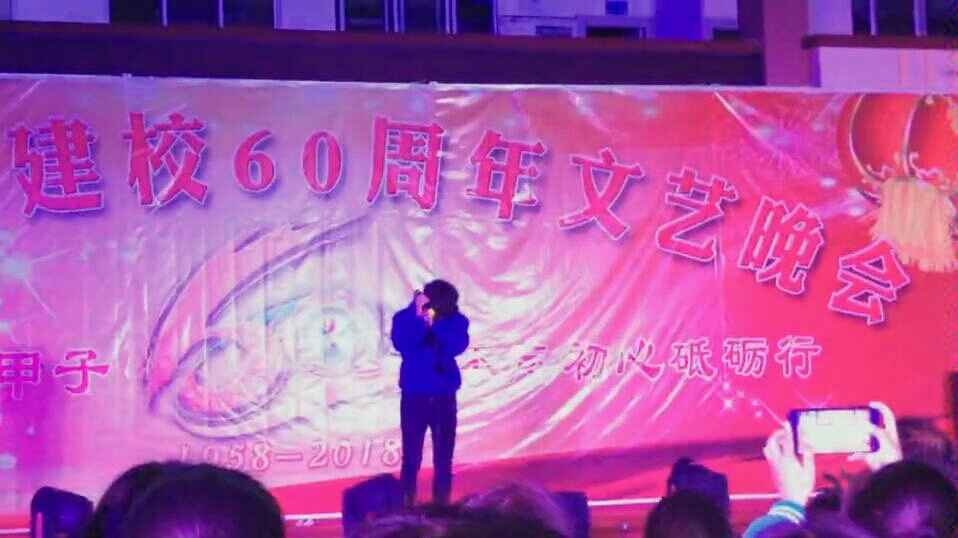 孟连一中音乐老师在线演唱《山海》哔哩哔哩bilibili