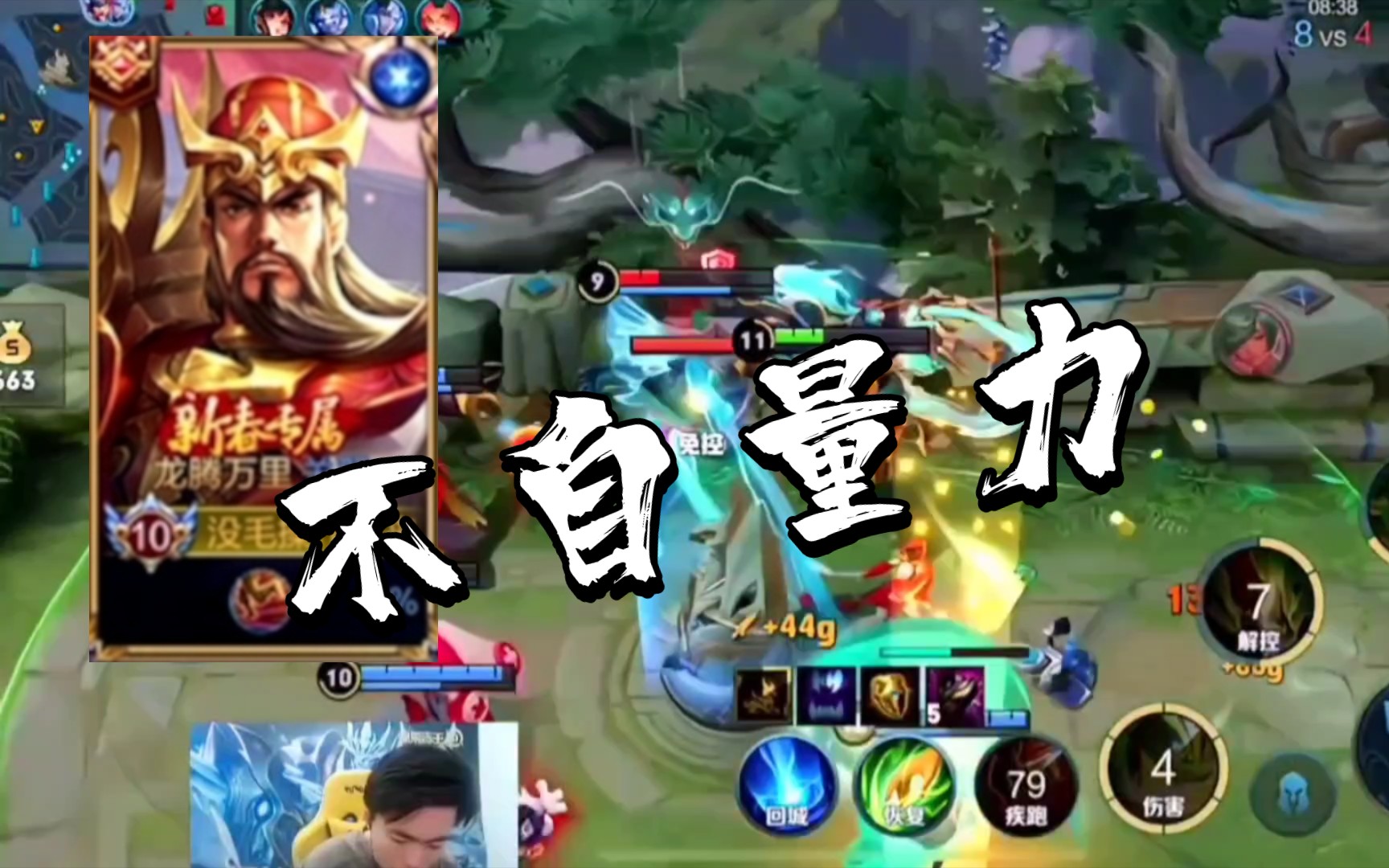 【国服关羽明眸】这才是国服关羽的气势,酒且斟下,某去便回!