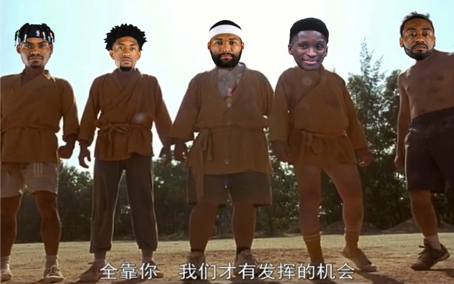 《少林足球》大师兄回来了之火箭队