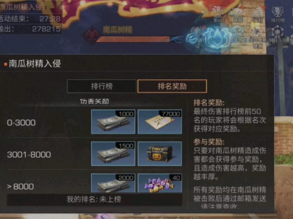 新的熟练度【明日之后】