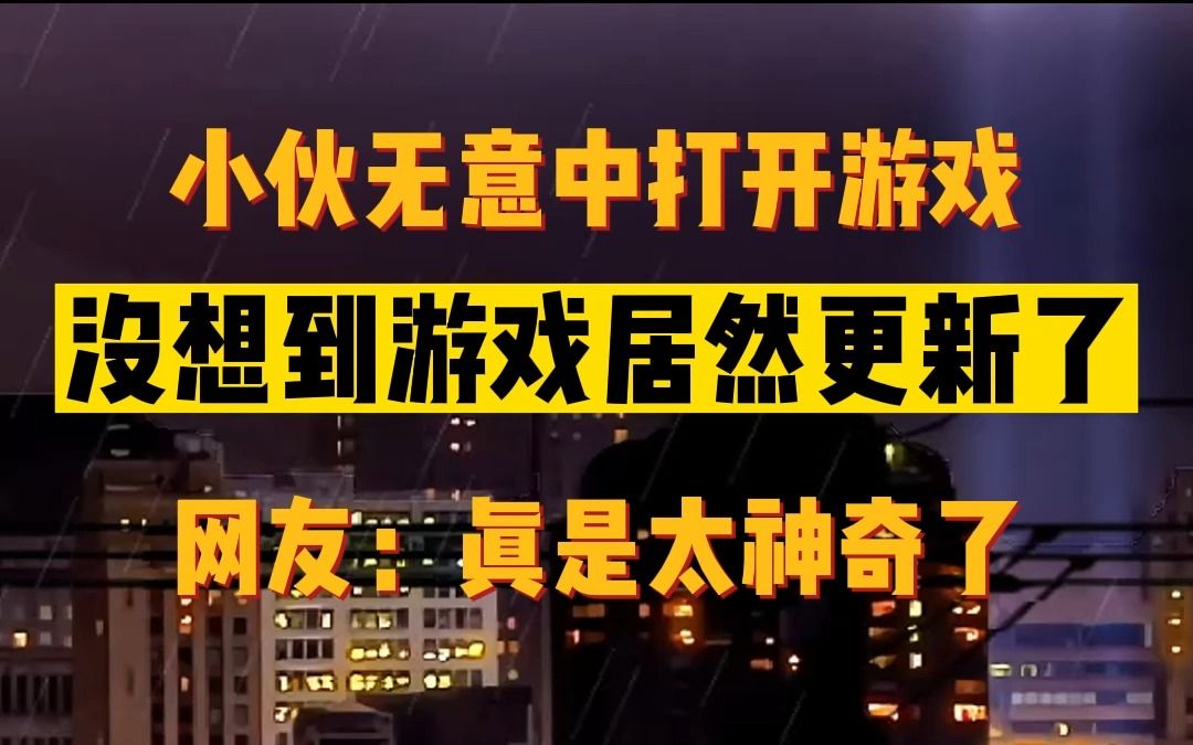 [图]【修改ct】《神之天平1.15》当时觉得很震惊，就随手一拍发到网上，没想到火了