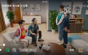 Download Video: 破事精英！16集！双结局！你知道怎么解锁嘛？