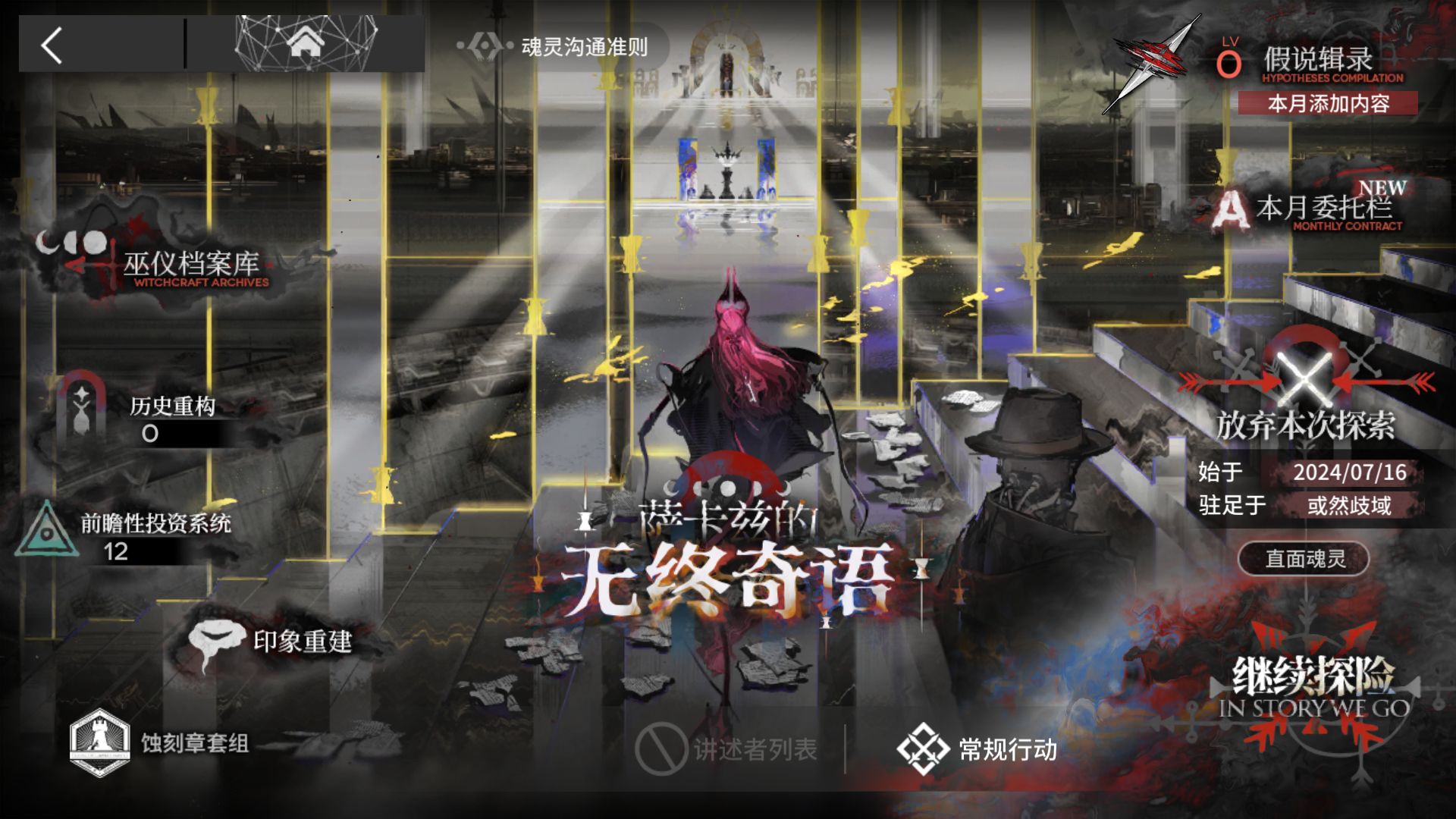 【明日方舟】初见,凯尔希