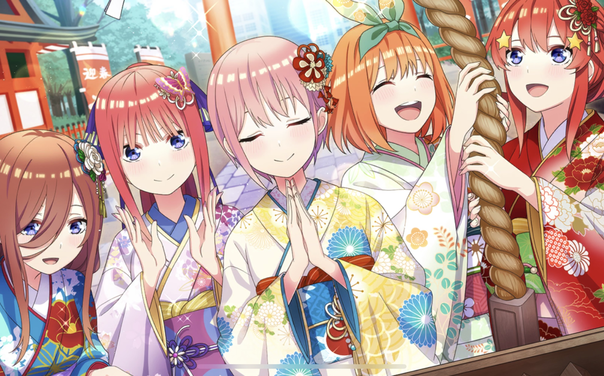 [五等分的花嫁·手游]活动《当五胞胎的新年约会是一花时～秘密的新年