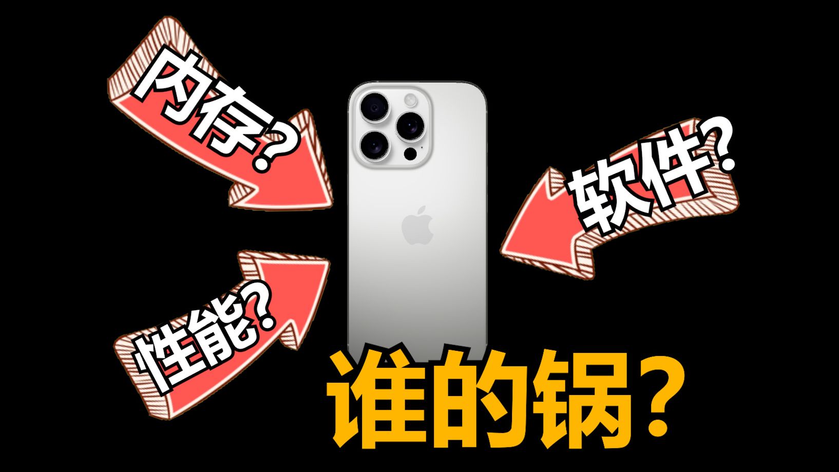 你的手机是怎么越卡的?又怎么让它保持流畅?