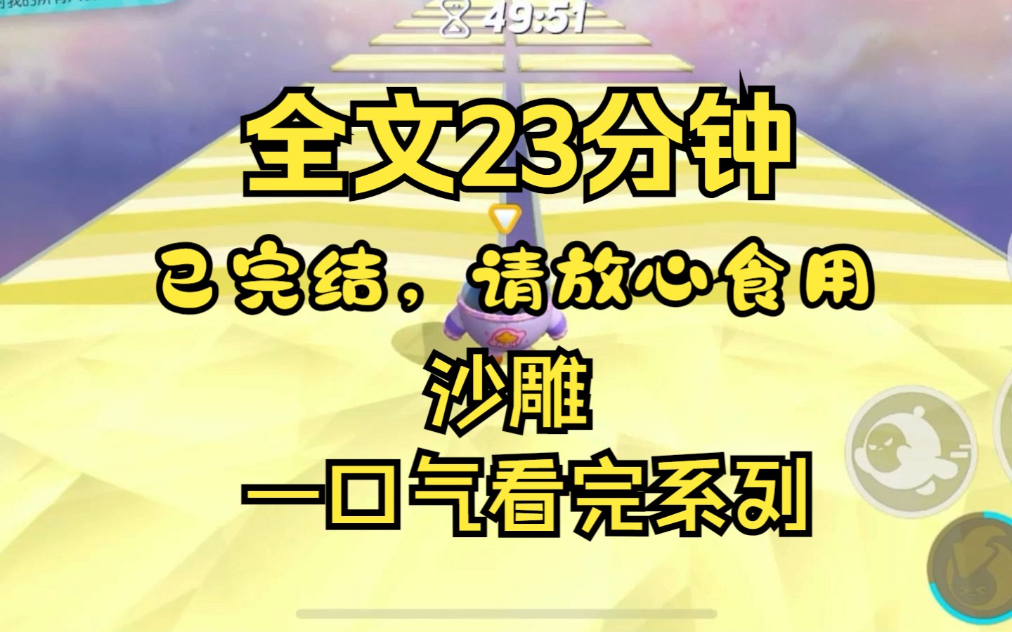 【完结文】为了浏览带颜色的网站,我重金充值了300元,结果等来的是警察小哥,痛定思痛我决定自己动手写颜色文学哔哩哔哩bilibili