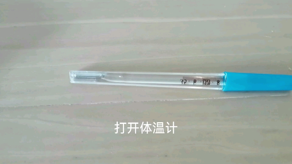 (必看)隔离时单人自测体温水银温度计的使用方法哔哩哔哩bilibili