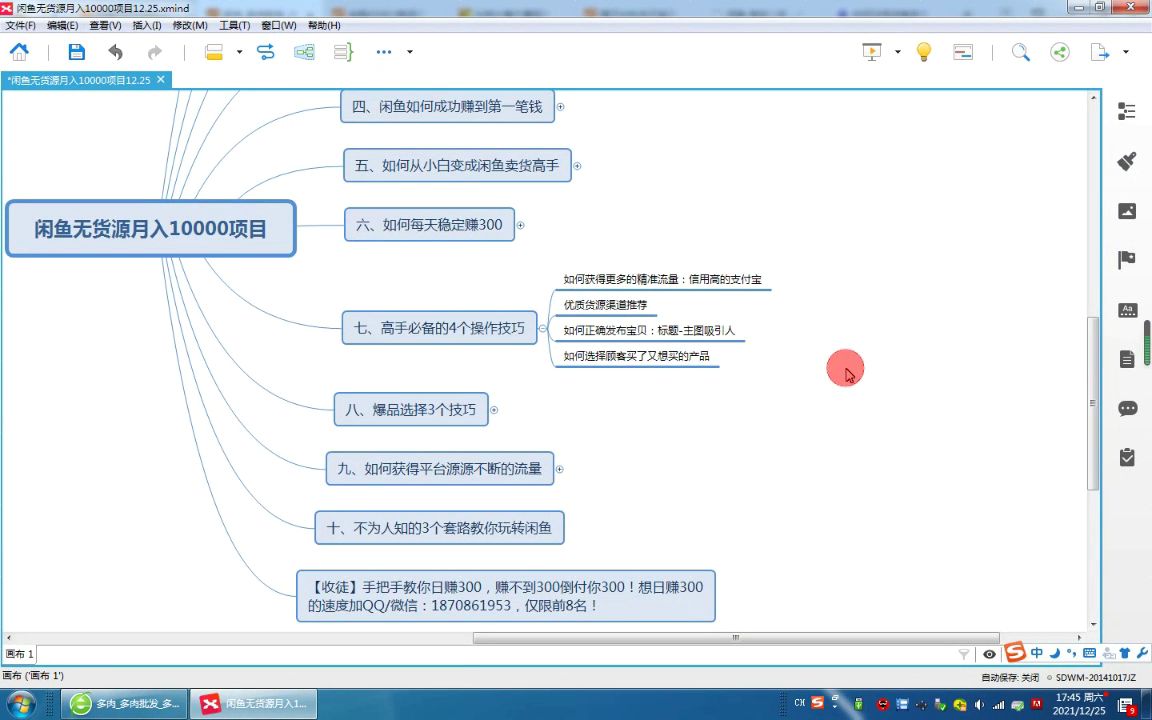 网上什么挣钱,兼职做什么好挣钱哔哩哔哩bilibili