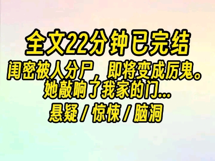 [图]【完结文】我是个缝尸匠。缝皮肉，窥记忆，也能净灵魂。