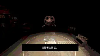 Tải video: [恶魔轮盘移植版]1.2.2最终版更新：还原原版庄家